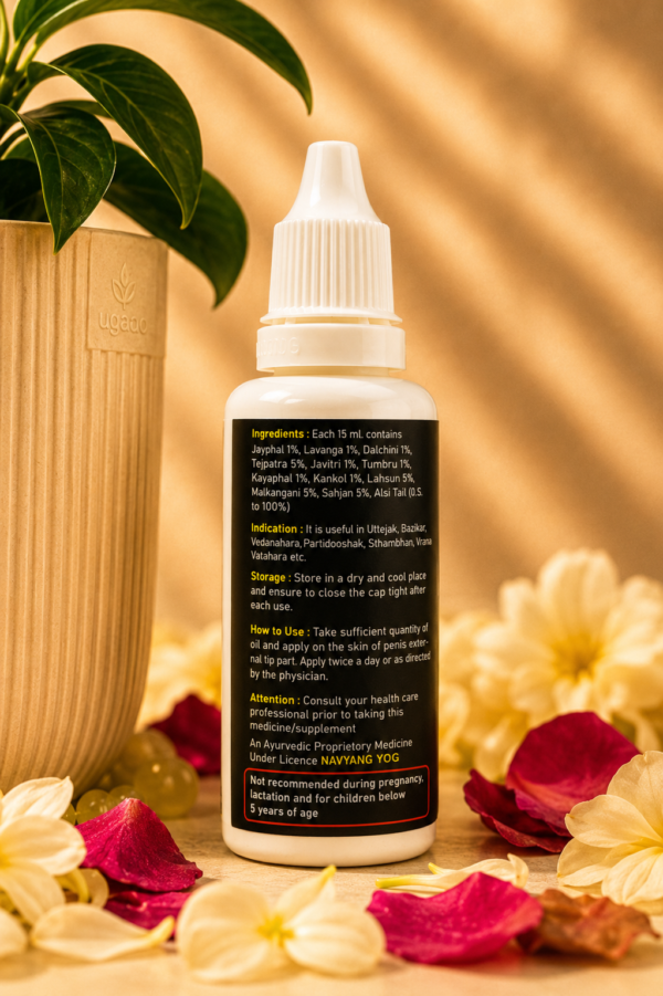 IMG_0692 Kaam Shakti Oil