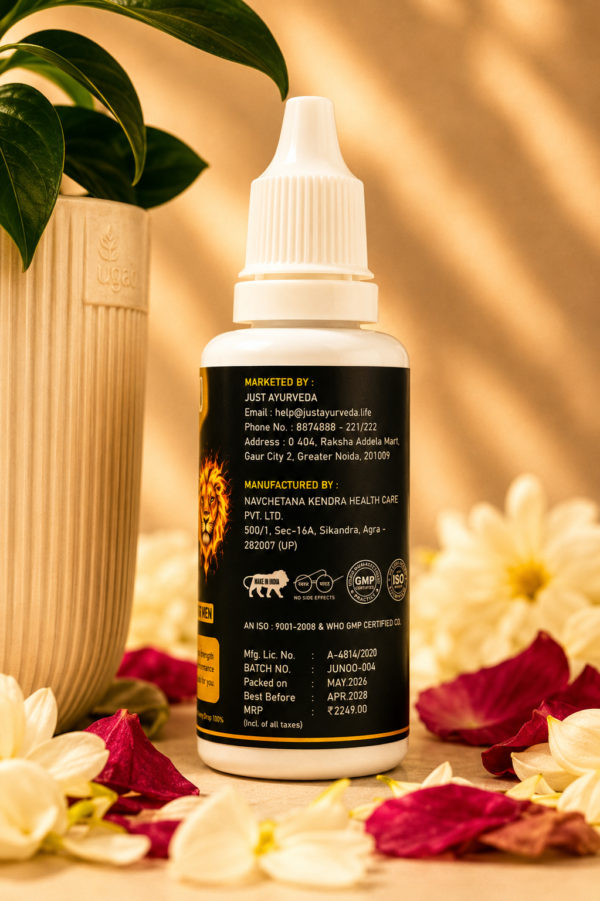 IMG_0693 Kaam Shakti Oil
